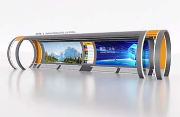 創(chuàng)意公交站臺(tái)候車(chē)亭圖片,圓形公交站亭效果圖